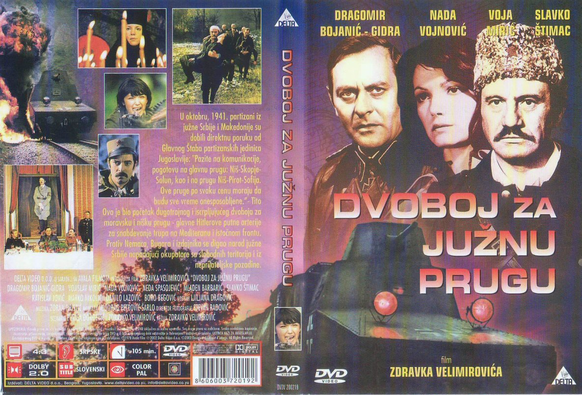 Click to view full size image -  DVD Cover - D - dvoboj za juznu prugu prednja zadnja - dvoboj za juznu prugu prednja zadnja.jpg