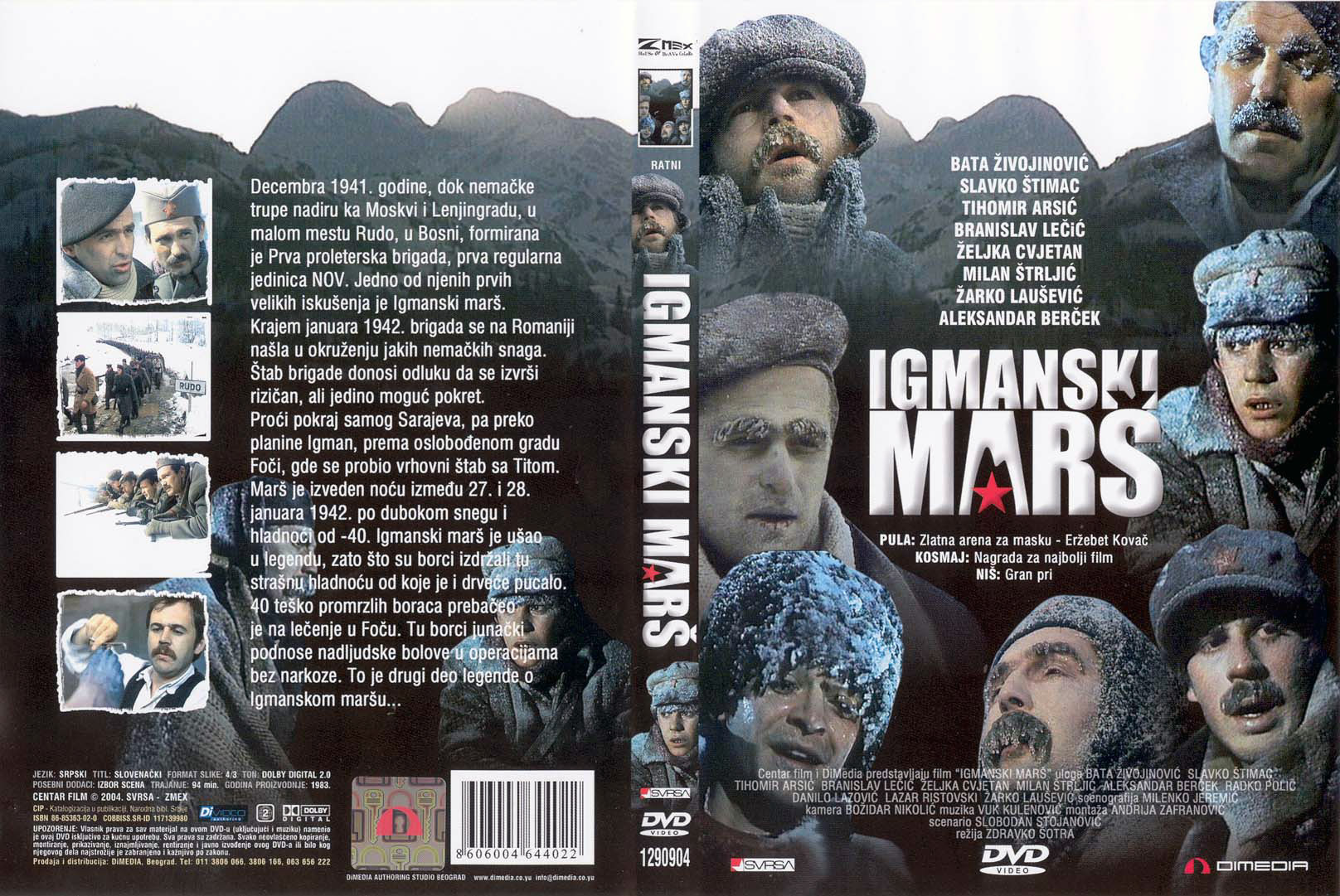 Click to view full size image -  DVD Cover - I - Igmanski_mars_-_prednja_zadnja - Igmanski_mars_-_prednja_zadnja.jpg
