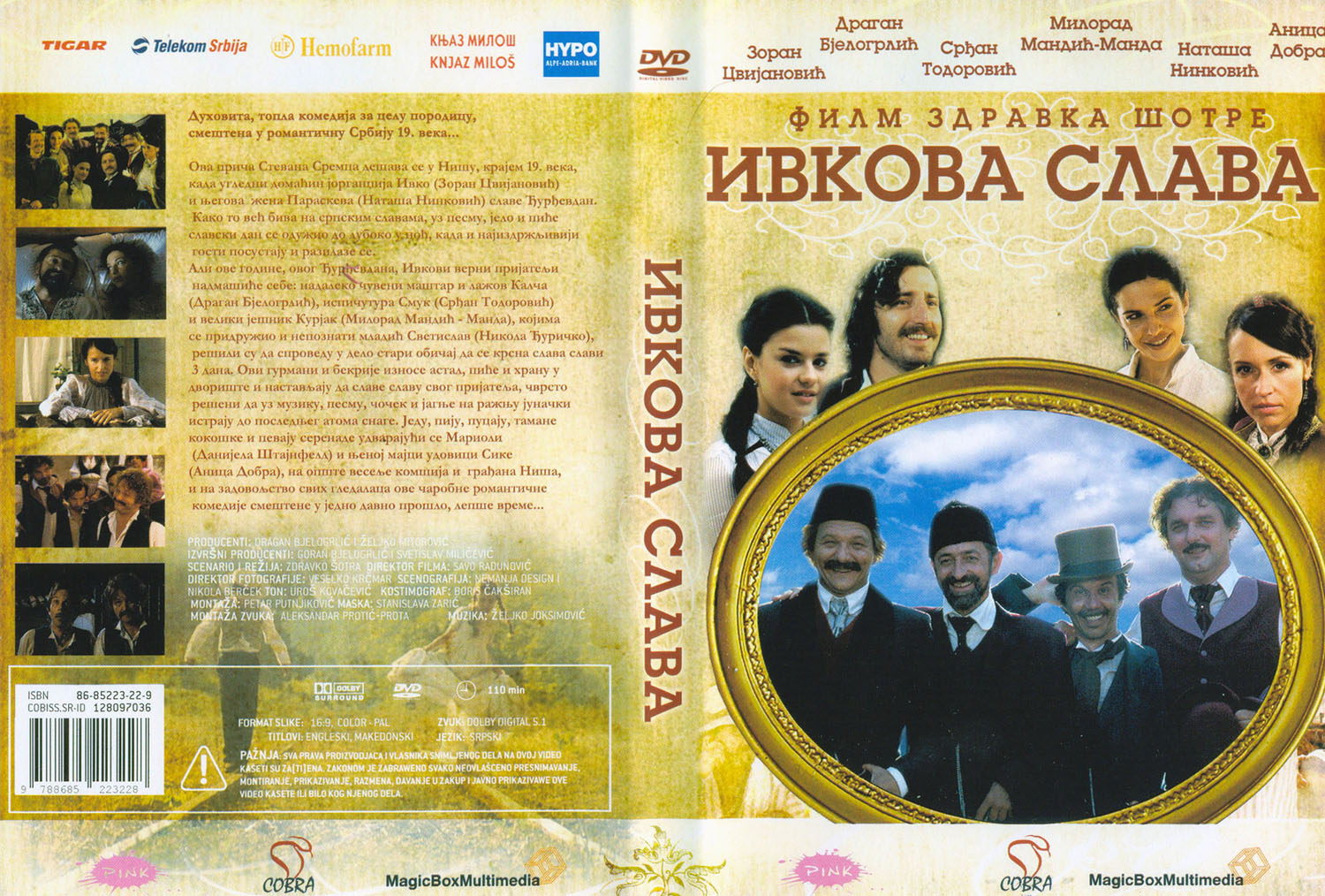 Click to view full size image -  DVD Cover - I - Ivkova_slava_-_prednja_zadnja - Ivkova_slava_-_prednja_zadnja.jpg