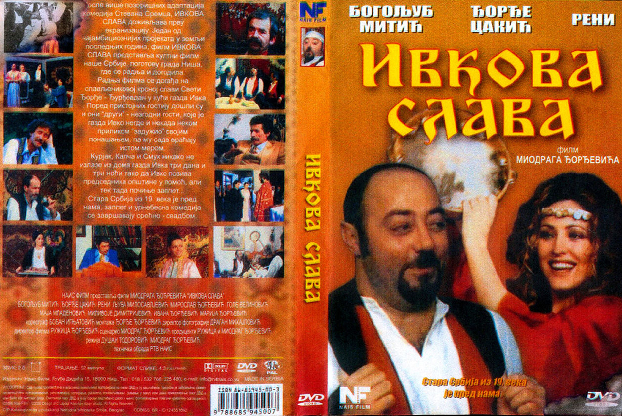 Click to view full size image -  DVD Cover - I - ivkova_slava_dvd - ivkova_slava_dvd.jpg