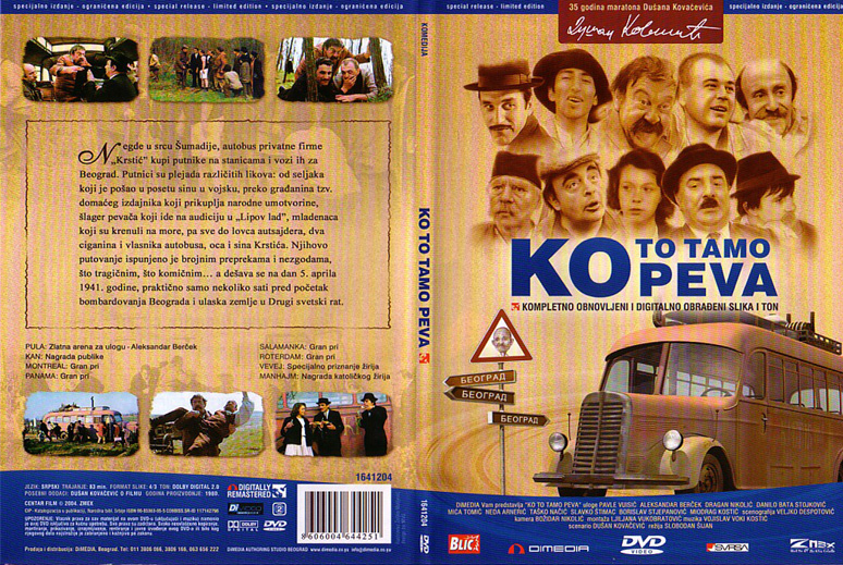 Click to view full size image -  DVD Cover - K - ko_to_tamo_peva_dvd_v1 - ko_to_tamo_peva_dvd_v1.jpg