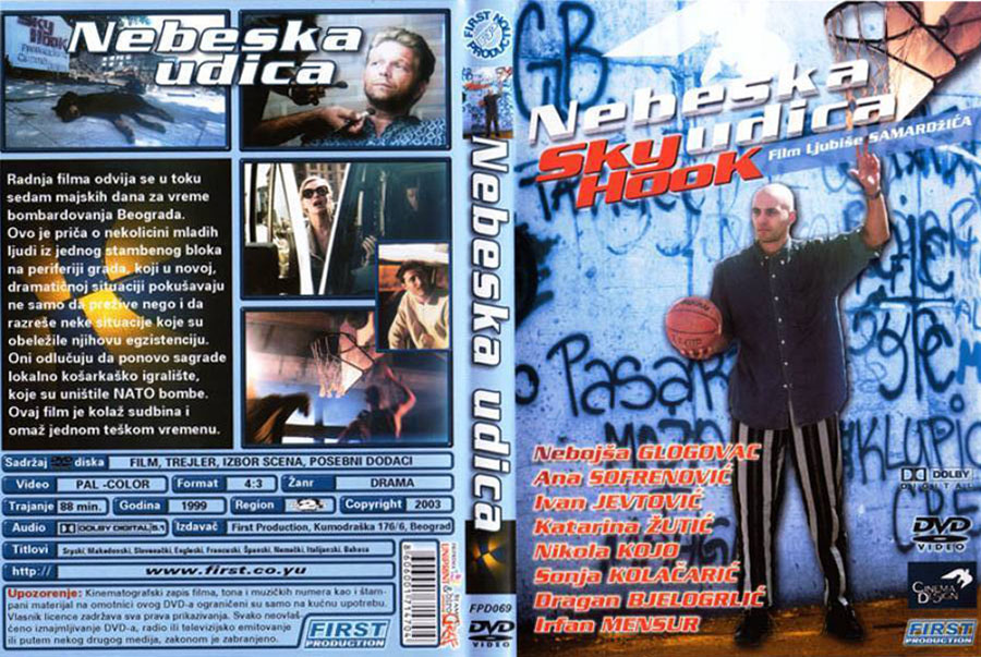Click to view full size image -  DVD Cover - N - nebeska_udica_dvd - nebeska_udica_dvd.jpg