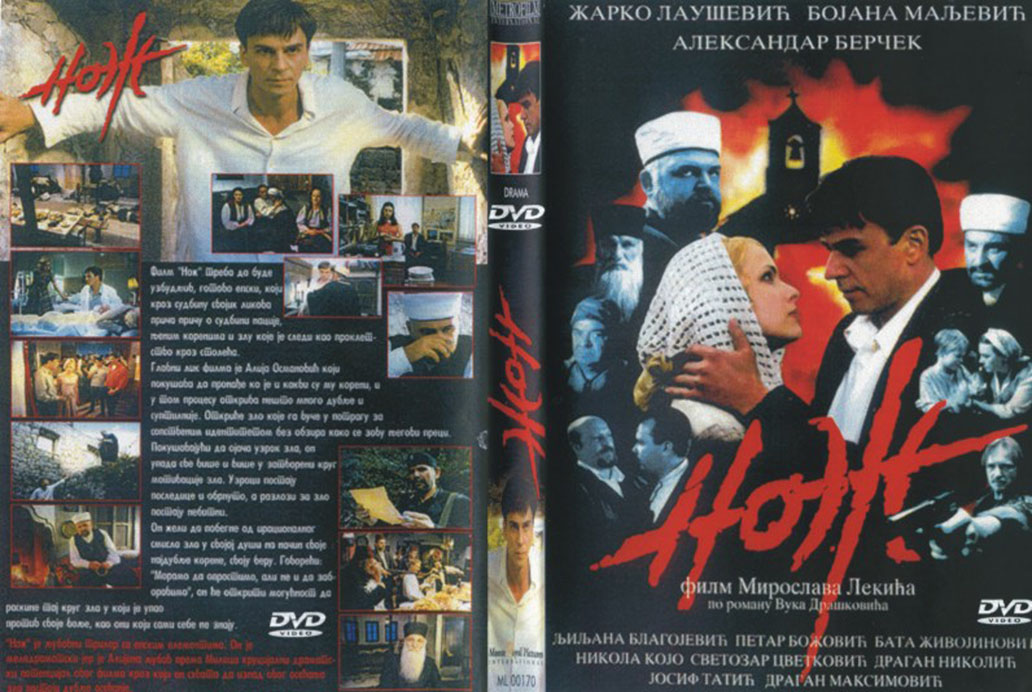 Click to view full size image -  DVD Cover - N - noz_dvd - noz_dvd.jpg