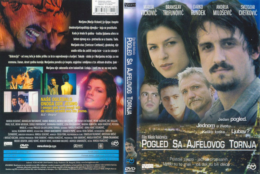 Click to view full size image -  DVD Cover - P - Pogled_sa_Ajfelovog_tornja_-_Prednja_zadnja - Pogled_sa_Ajfelovog_tornja_-_Prednja_zadnja.jpg