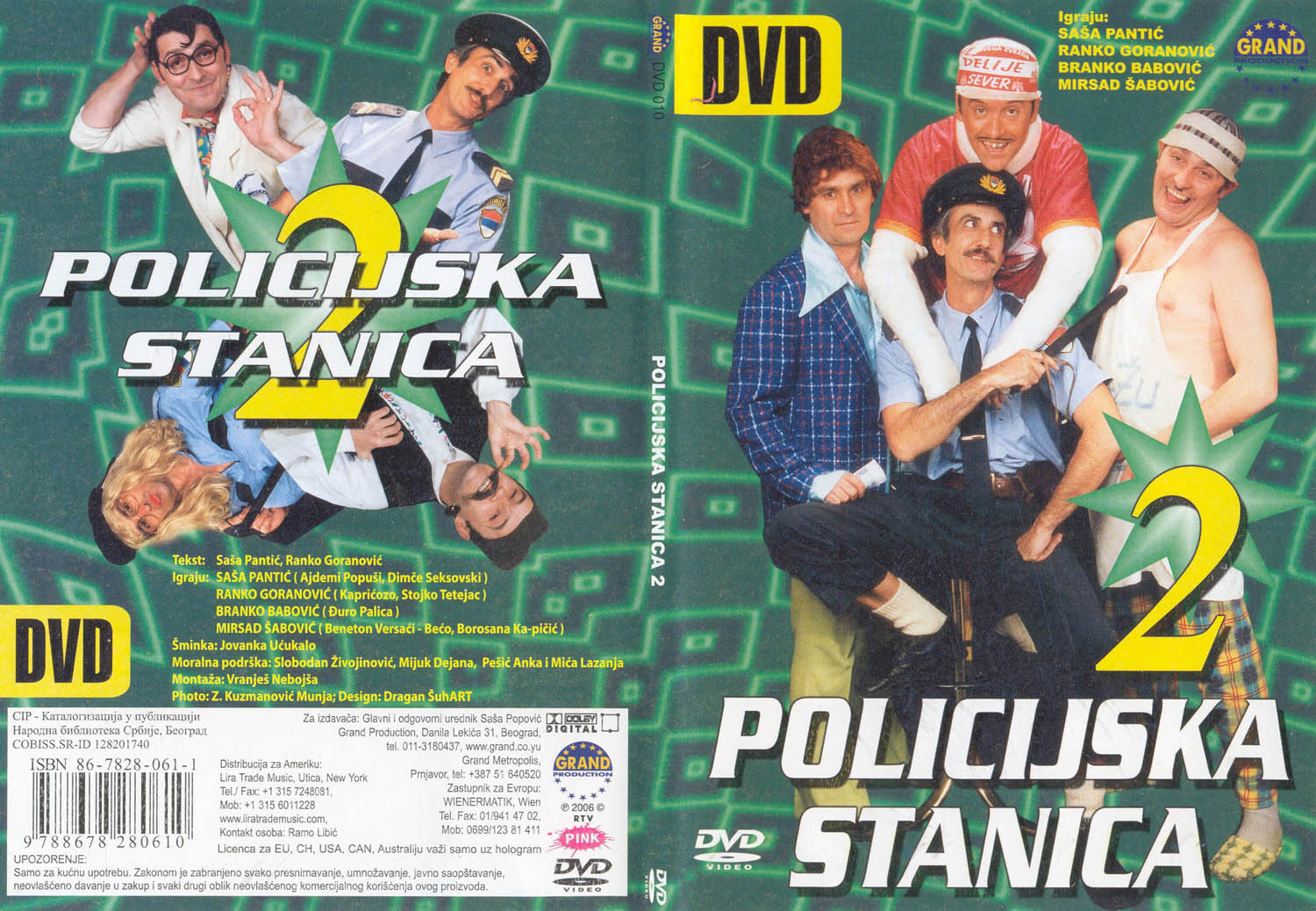 Click to view full size image -  DVD Cover - P - Policiska_stanica_2_-_prednja_zadnja - Policiska_stanica_2_-_prednja_zadnja.jpg