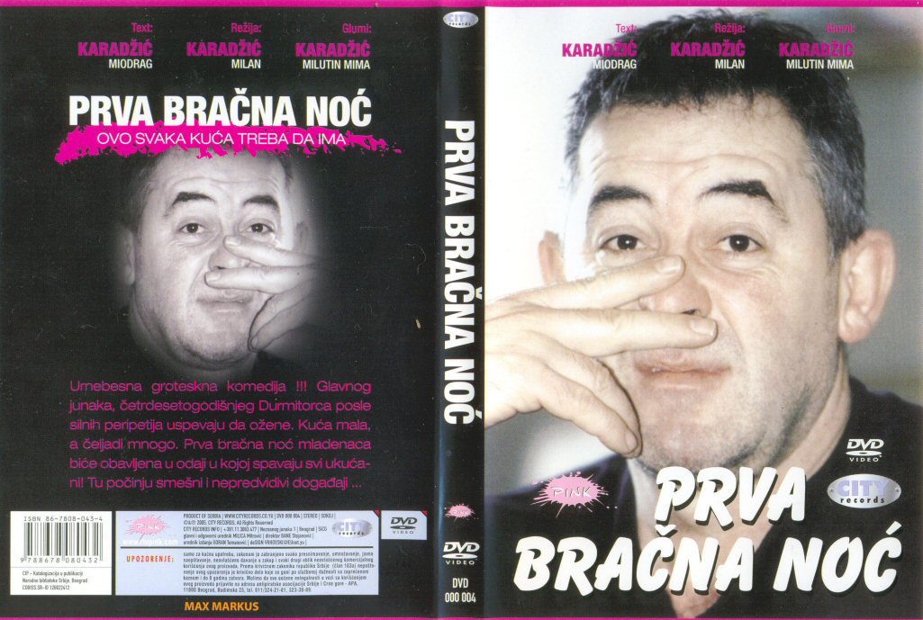 Click to view full size image -  DVD Cover - P - Prva_bracna_noc_-_prednja_zadnja - Prva_bracna_noc_-_prednja_zadnja.jpg
