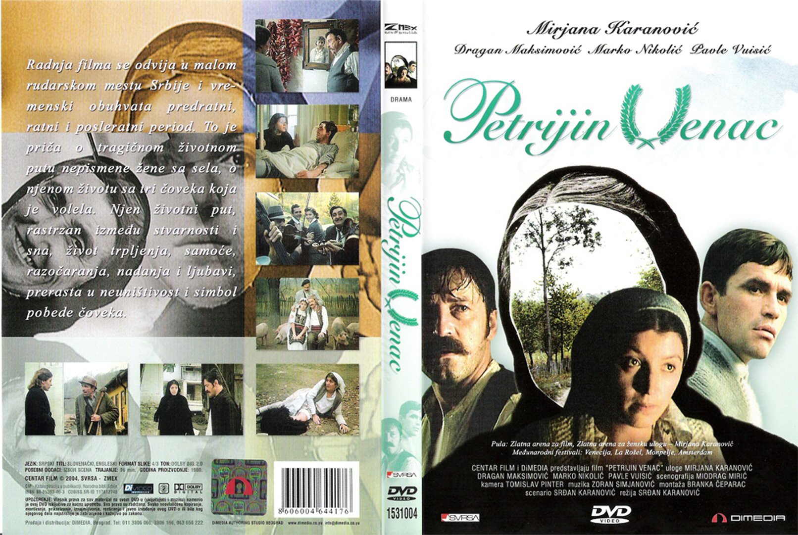 Click to view full size image -  DVD Cover - P - petrijin_venac_dvd - petrijin_venac_dvd.jpg