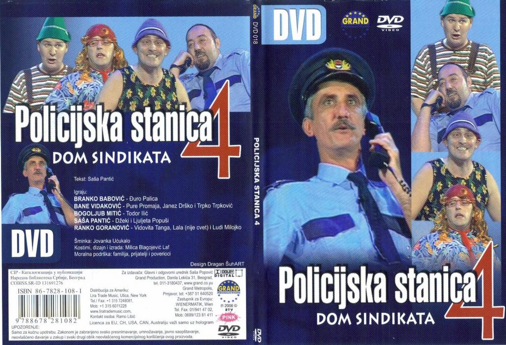 Click to view full size image -  DVD Cover - P - policijska stanica 4 - policijska stanica 4.jpg