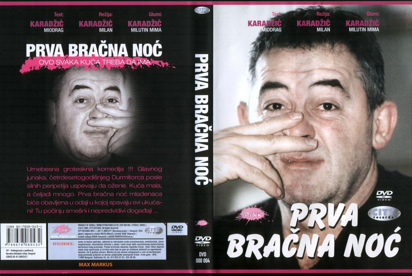 Click to view full size image -  DVD Cover - P - prva_bracna_noc_dvd - prva_bracna_noc_dvd.jpg
