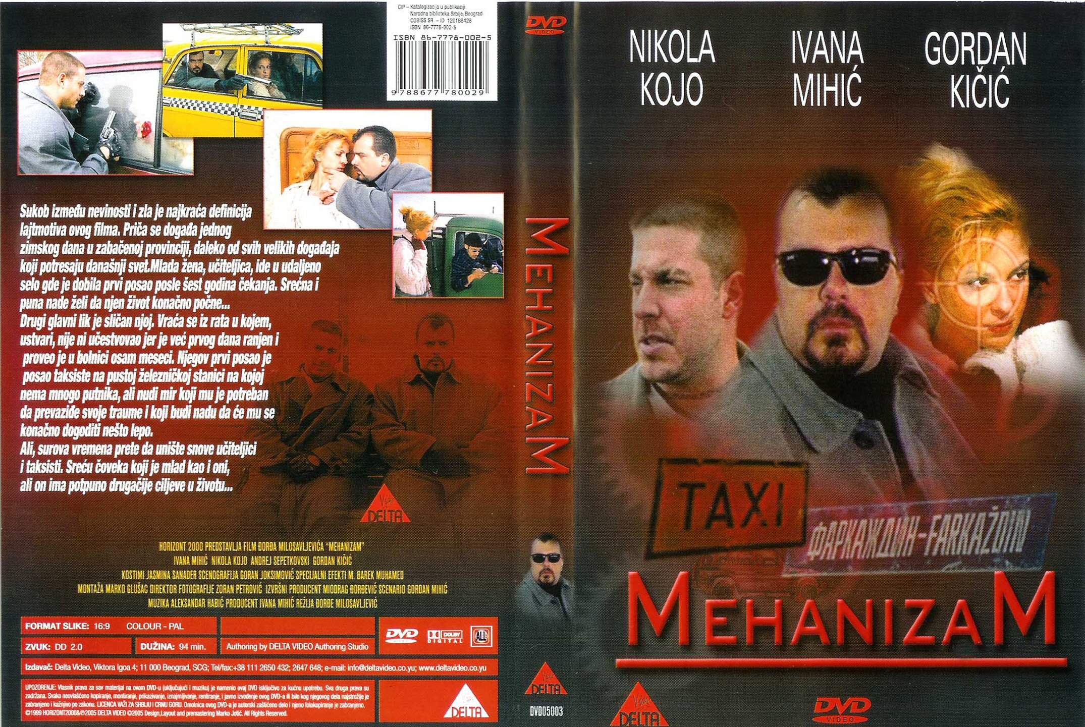 Click to view full size image -  DVD Cover - 0-9 - mehanizam_dvd - mehanizam_dvd.jpg