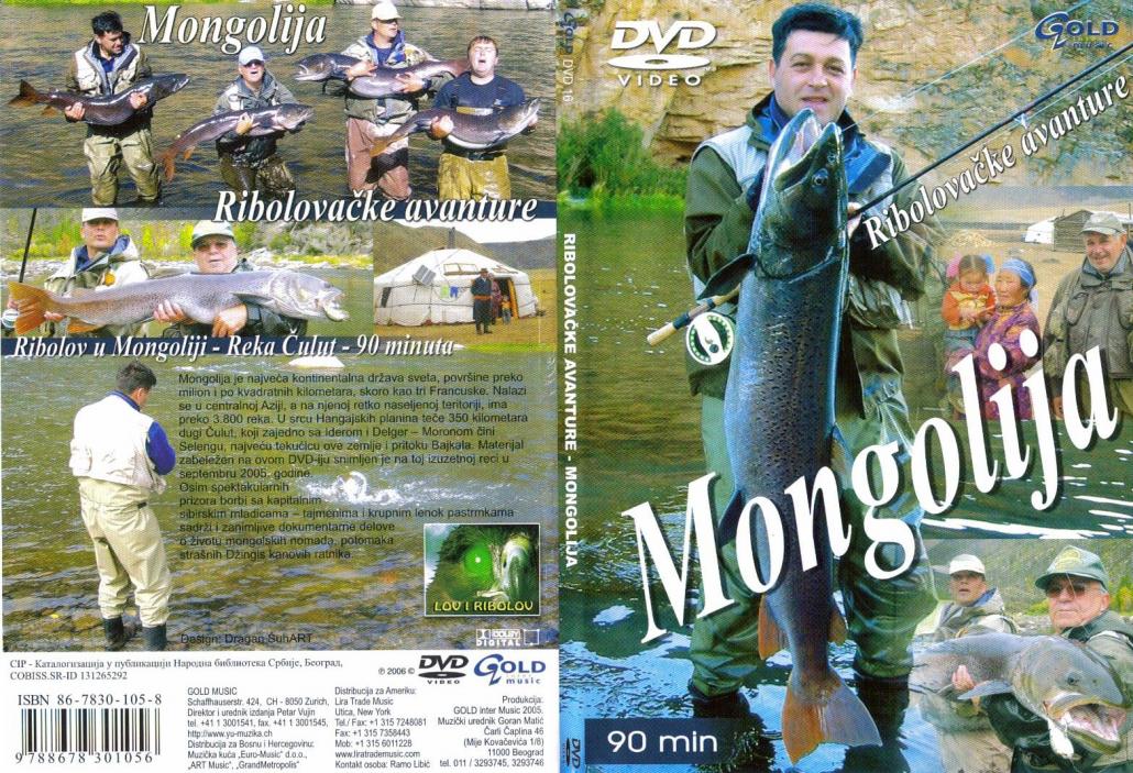 Click to view full size image -  DVD Cover - M - mongolija - mongolija.jpg
