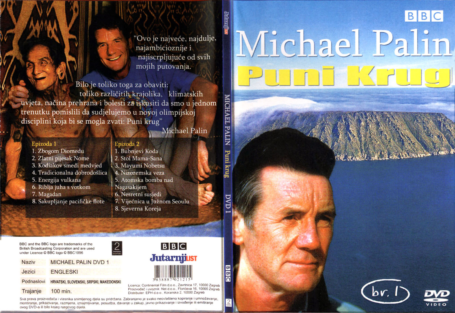 Click to view full size image -  DVD Cover - M - mpalin_puni_krug_I_dvd - mpalin_puni_krug_I_dvd.jpg