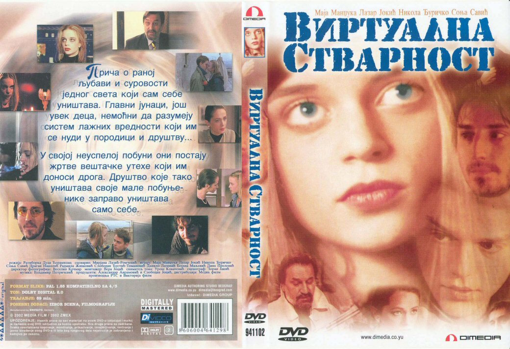 Click to view full size image -  DVD Cover - V - Virtualna_stvarnost_-_prednja_zadnja - Virtualna_stvarnost_-_prednja_zadnja.jpg