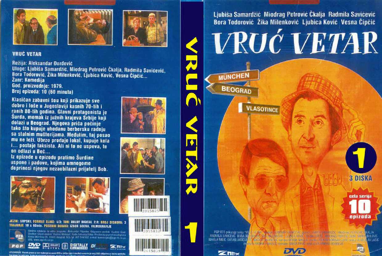 Click to view full size image -  DVD Cover - V - vruc_vetar_1_dvd - vruc_vetar_1_dvd.jpg