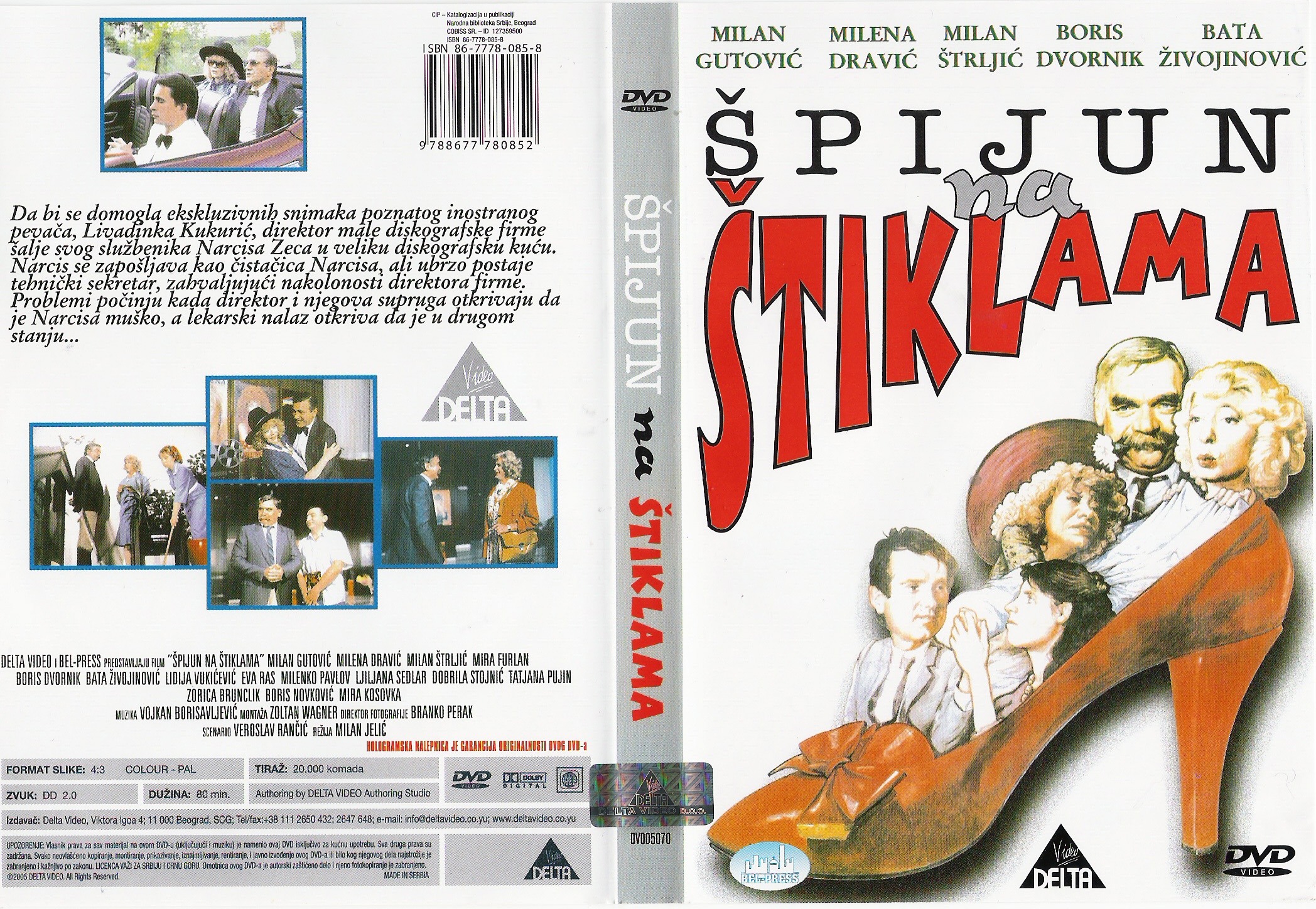 Click to view full size image -  DVD Cover - S - spiun sa stiklama cover - spiun sa stiklama cover.jpg