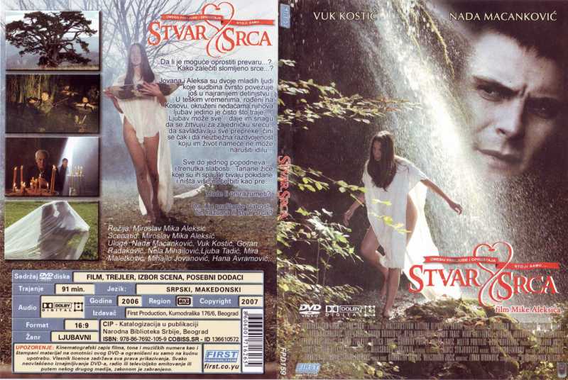 Click to view full size image -  DVD Cover - S - stvar_srca_dvd - stvar_srca_dvd.jpg