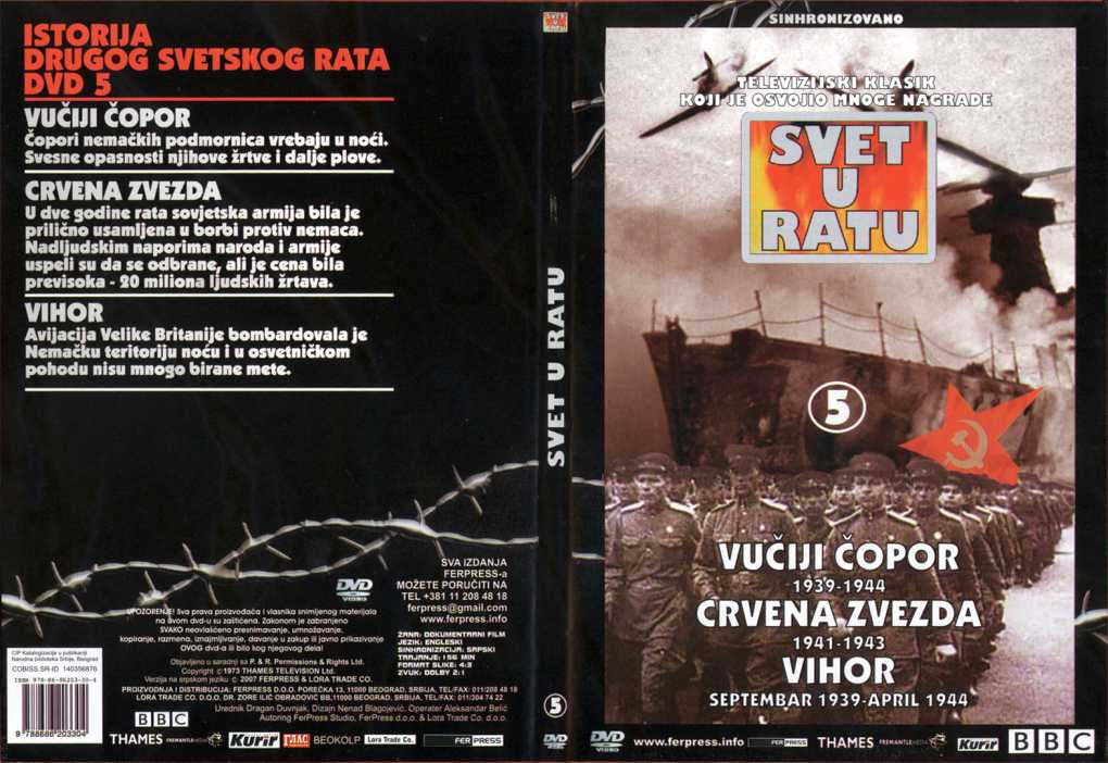Click to view full size image -  DVD Cover - S - svet_u_ratu_V_dvd - svet_u_ratu_V_dvd.jpg