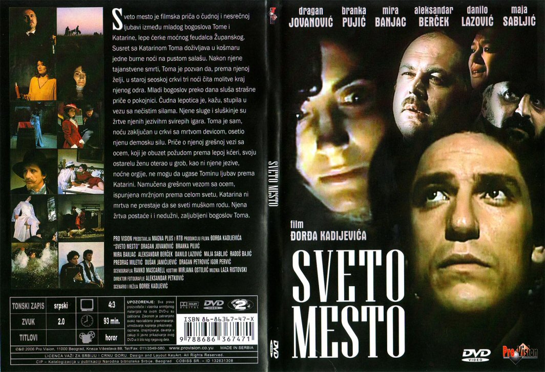 Click to view full size image -  DVD Cover - S - sveto mesto cover - sveto mesto cover.jpg