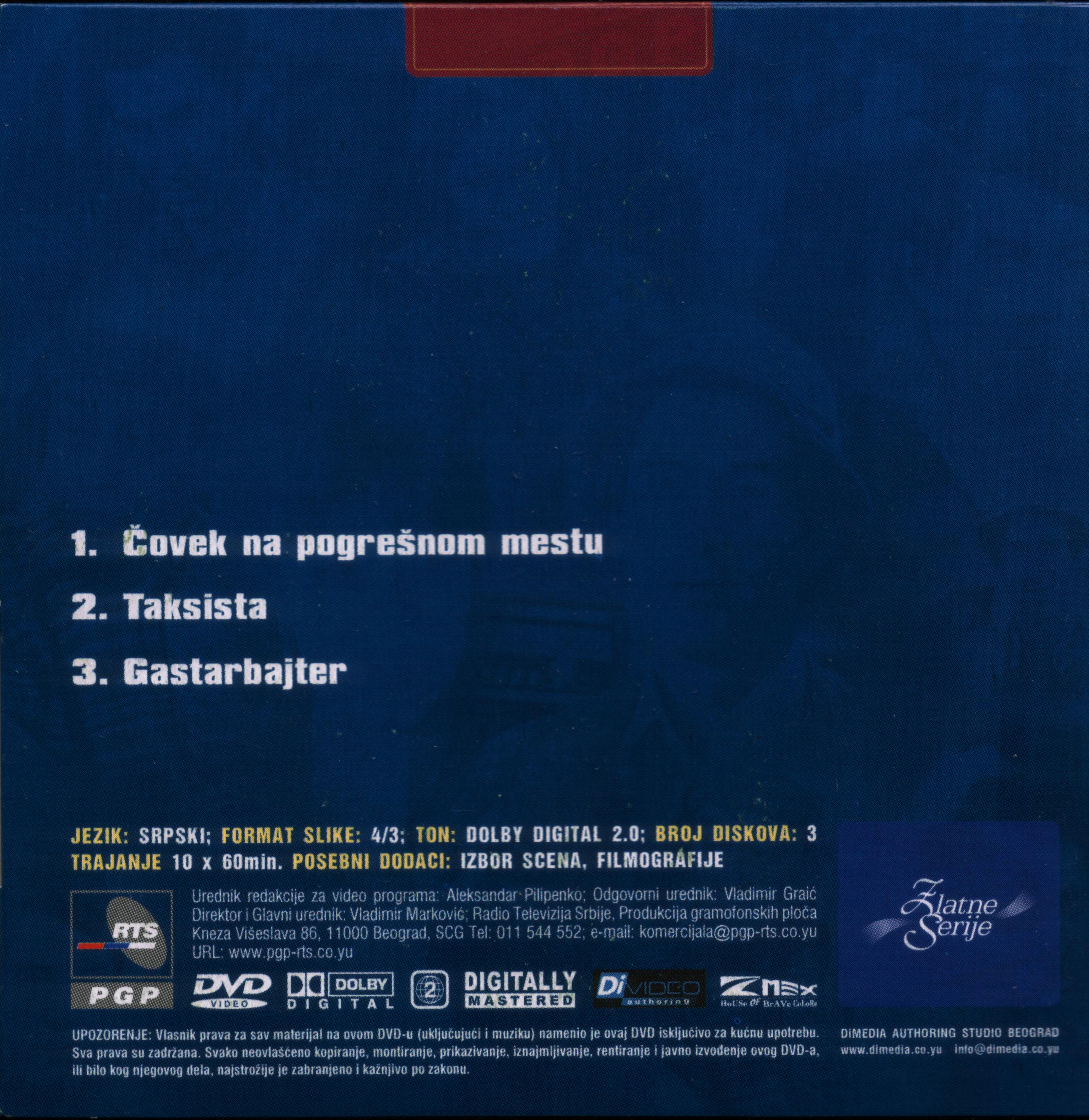 Click to view full size image -  DVD Cover - V - DVD - VRUC VETAR BACK - CD1 - DVD - VRUC VETAR BACK - CD1.jpg