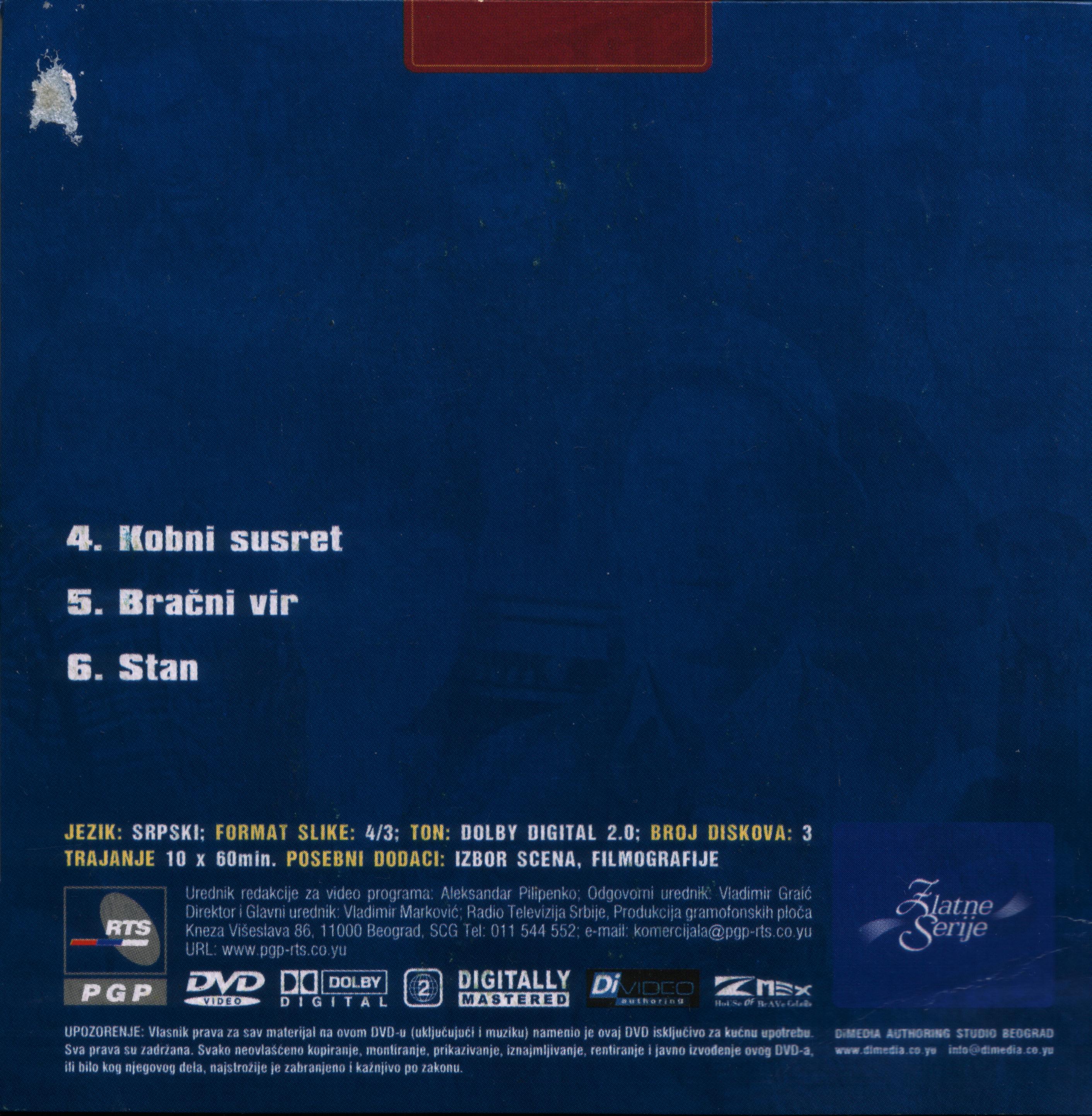 Click to view full size image -  DVD Cover - V - DVD - VRUC VETAR BACK - CD2 - DVD - VRUC VETAR BACK - CD2.jpg