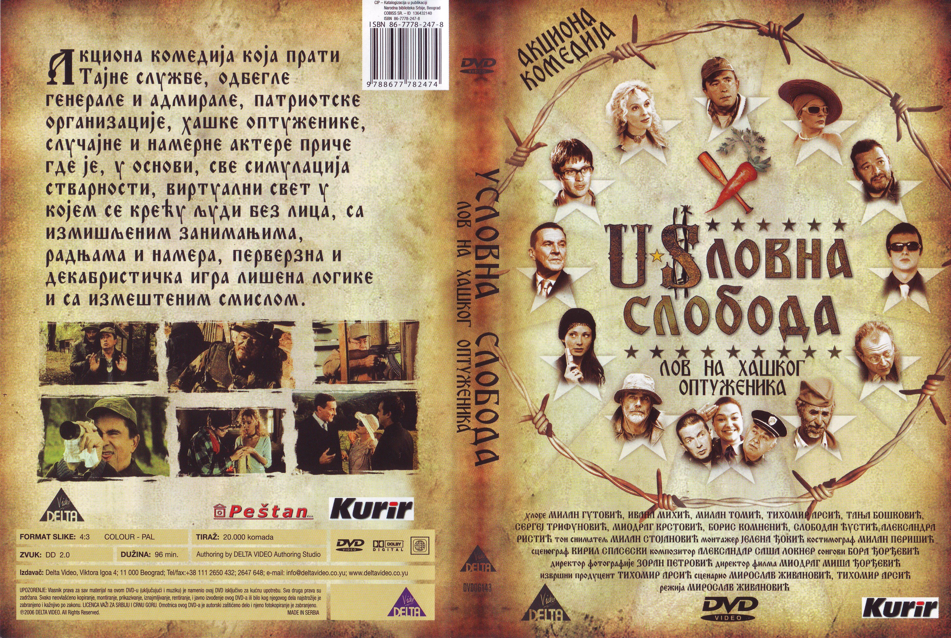 Click to view full size image -  DVD Cover - U - DVD - USLOVNA SLOBODA - DVD - USLOVNA SLOBODA.jpg