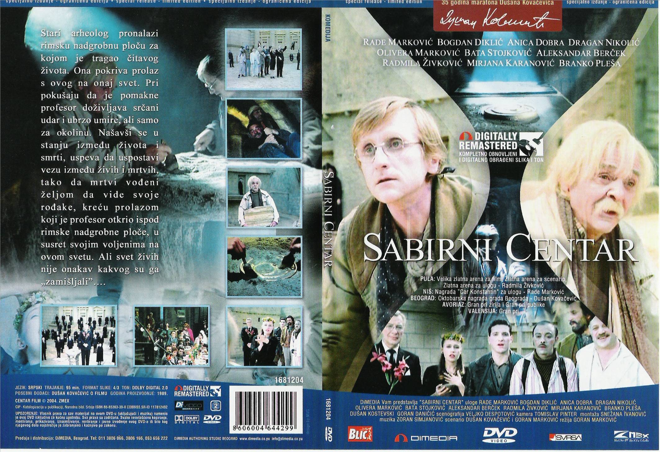 Click to view full size image -  DVD Cover - S - DVD - SABIRNI CENTAR - DVD - SABIRNI CENTAR.jpg