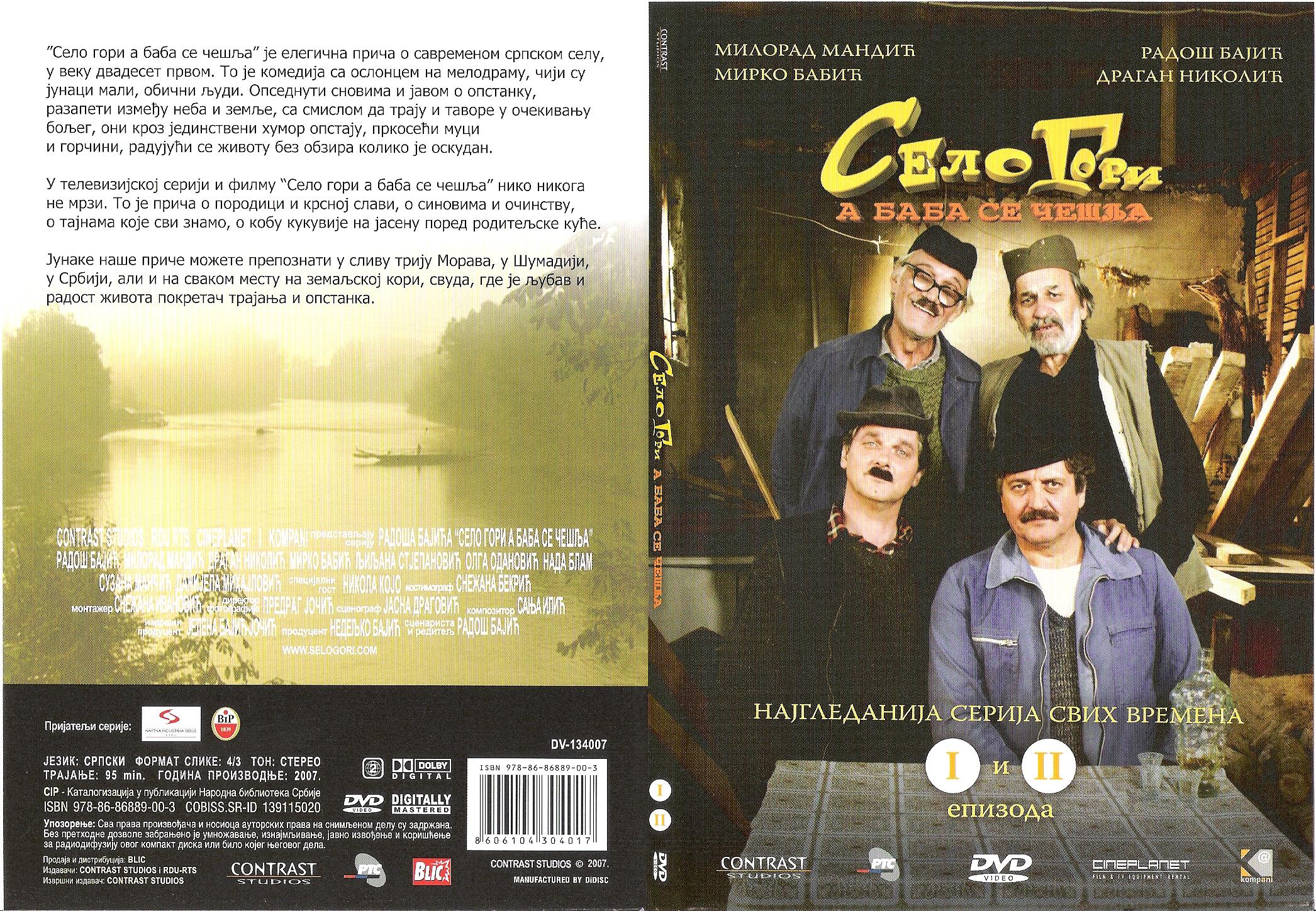 Click to view full size image -  DVD Cover - S - DVD - SELO GORI A BABA SE CESLJA 1 - 2 - DVD - SELO GORI A BABA SE CESLJA 1 - 2.jpg