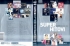 Most viewed - S - DVD - SUPER HITOVI VOL.2.jpg