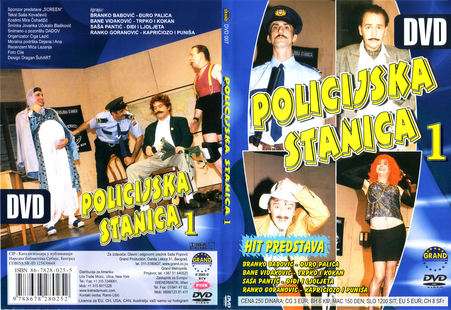 Click to view full size image -  DVD Cover - P - DVD - POLICIJSKA STANICA 1 - DVD - POLICIJSKA STANICA 1.jpg