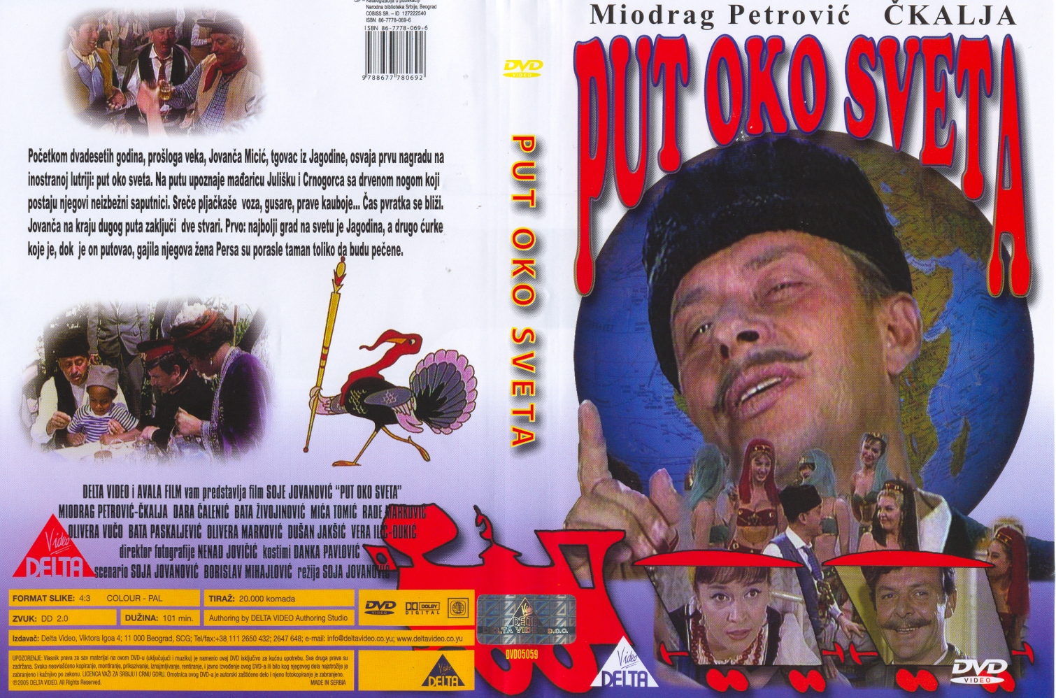 Click to view full size image -  DVD Cover - P - DVD - PUT OKO SVETA - DVD - PUT OKO SVETA.jpg