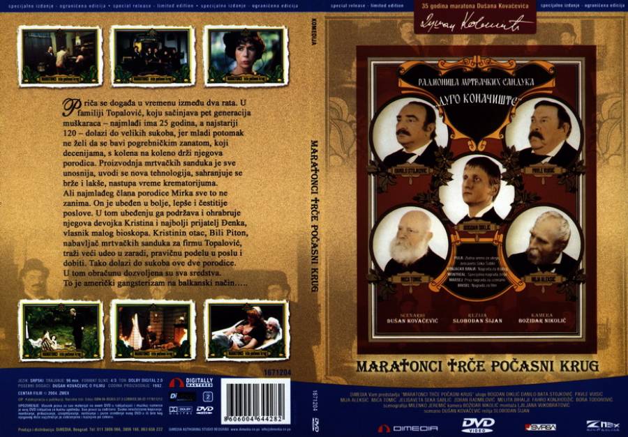 Click to view full size image -  DVD Cover - M - DVD - MARATONCI TRCE POCASNI KRUG - DVD - MARATONCI TRCE POCASNI KRUG.jpg