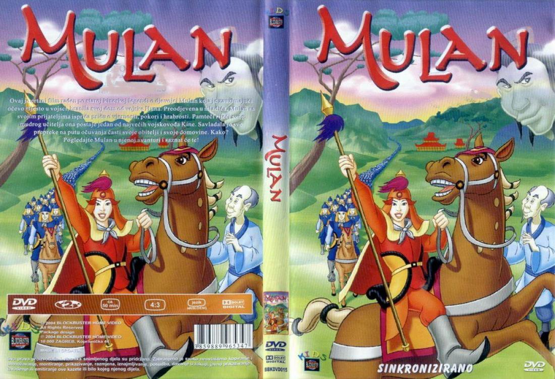 Click to view full size image -  DVD Cover - M - DVD - MULAN - DVD - MULAN.jpg