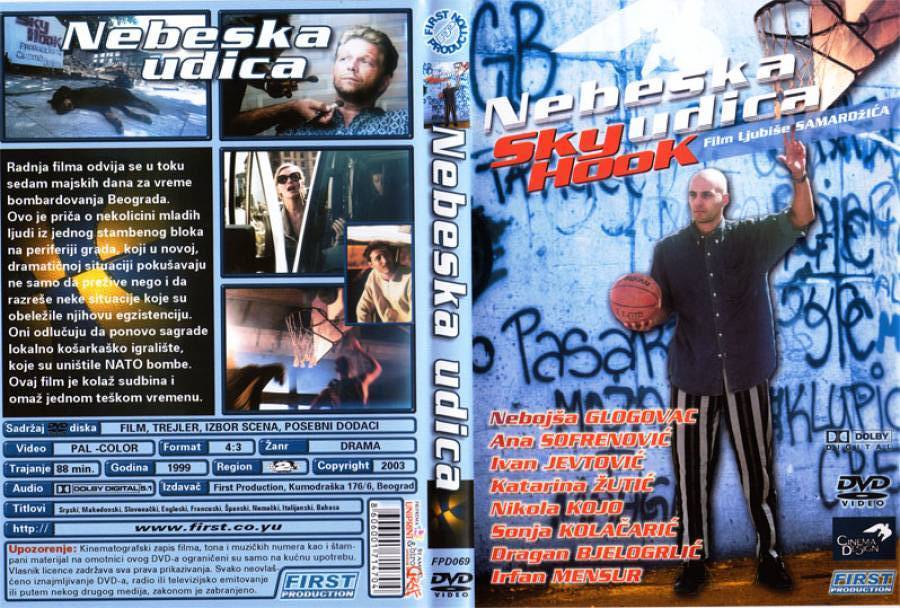 Click to view full size image -  DVD Cover - N - DVD - NEBESKA UDICA - DVD - NEBESKA UDICA.jpg