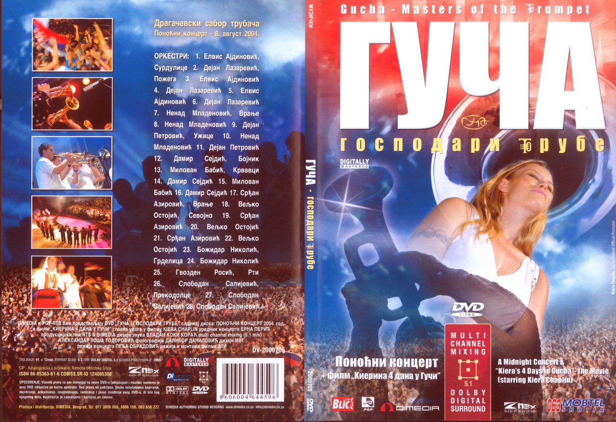 Click to view full size image -  DVD Cover - G - DVD - GOSPODARI TRUBE - DVD - GOSPODARI TRUBE.jpg