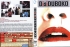 Last uploads - DVD - DISI DUBOKO.jpg