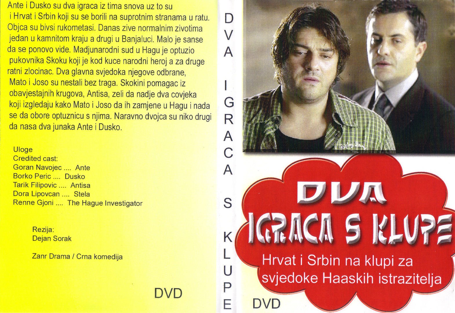 Click to view full size image -  DVD Cover - D - dva_igraca_s_klupe_dvd - dva_igraca_s_klupe_dvd.jpg