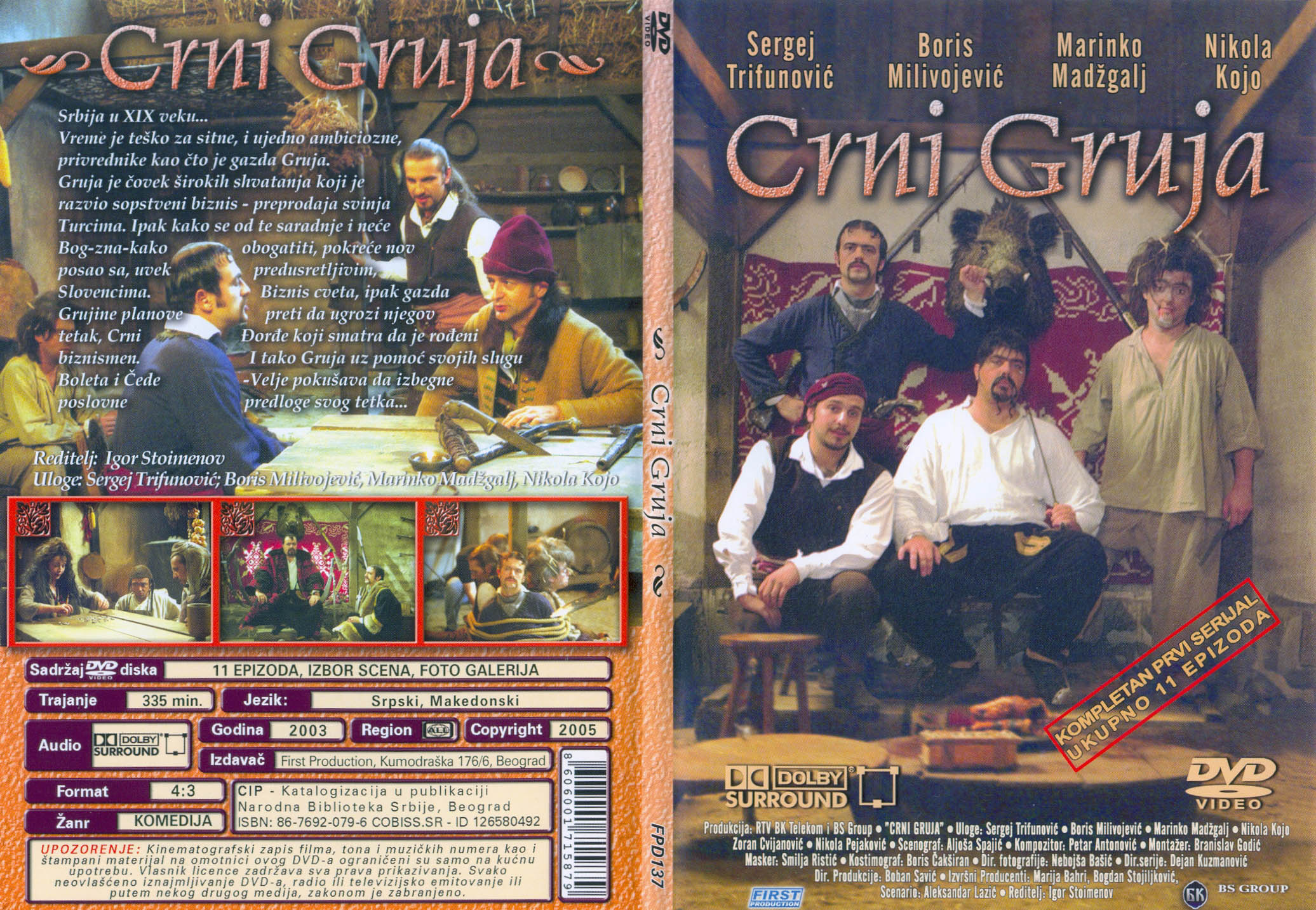 Click to view full size image -  DVD Cover - C - Crni_Gruja__-_prednja_zadnja - Crni_Gruja__-_prednja_zadnja.jpg