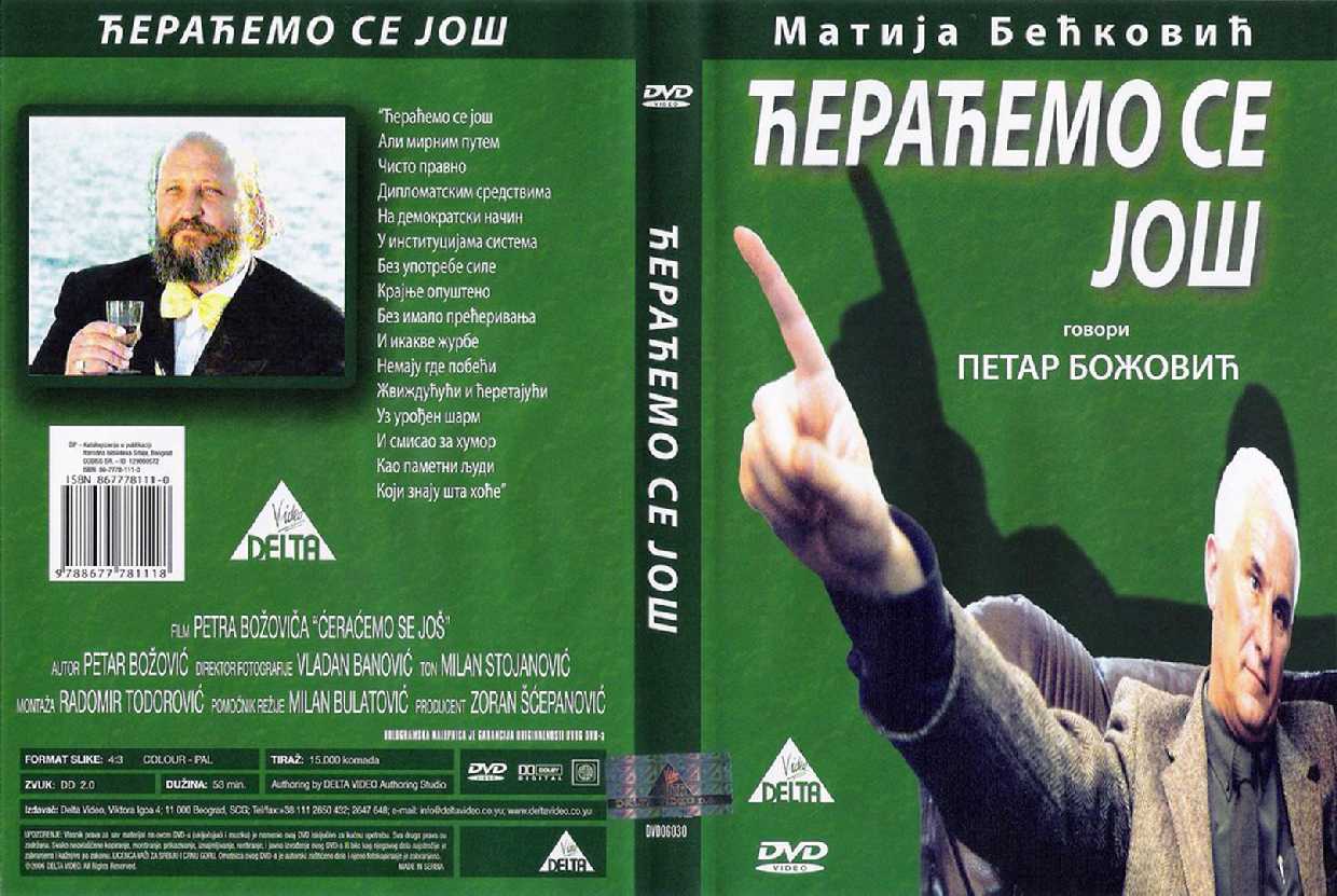 Click to view full size image -  DVD Cover - C - ceracemo_se_jos_dvd - ceracemo_se_jos_dvd.jpg