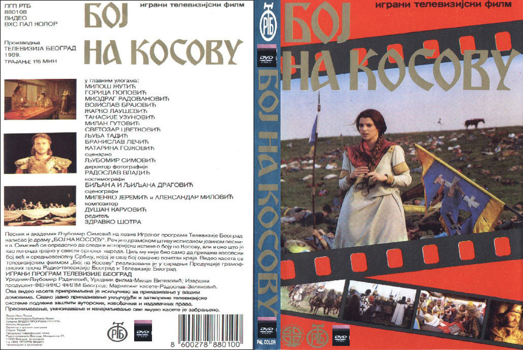 Click to view full size image -  DVD Cover - B - boj_na_kosovu_dvd - boj_na_kosovu_dvd.jpg