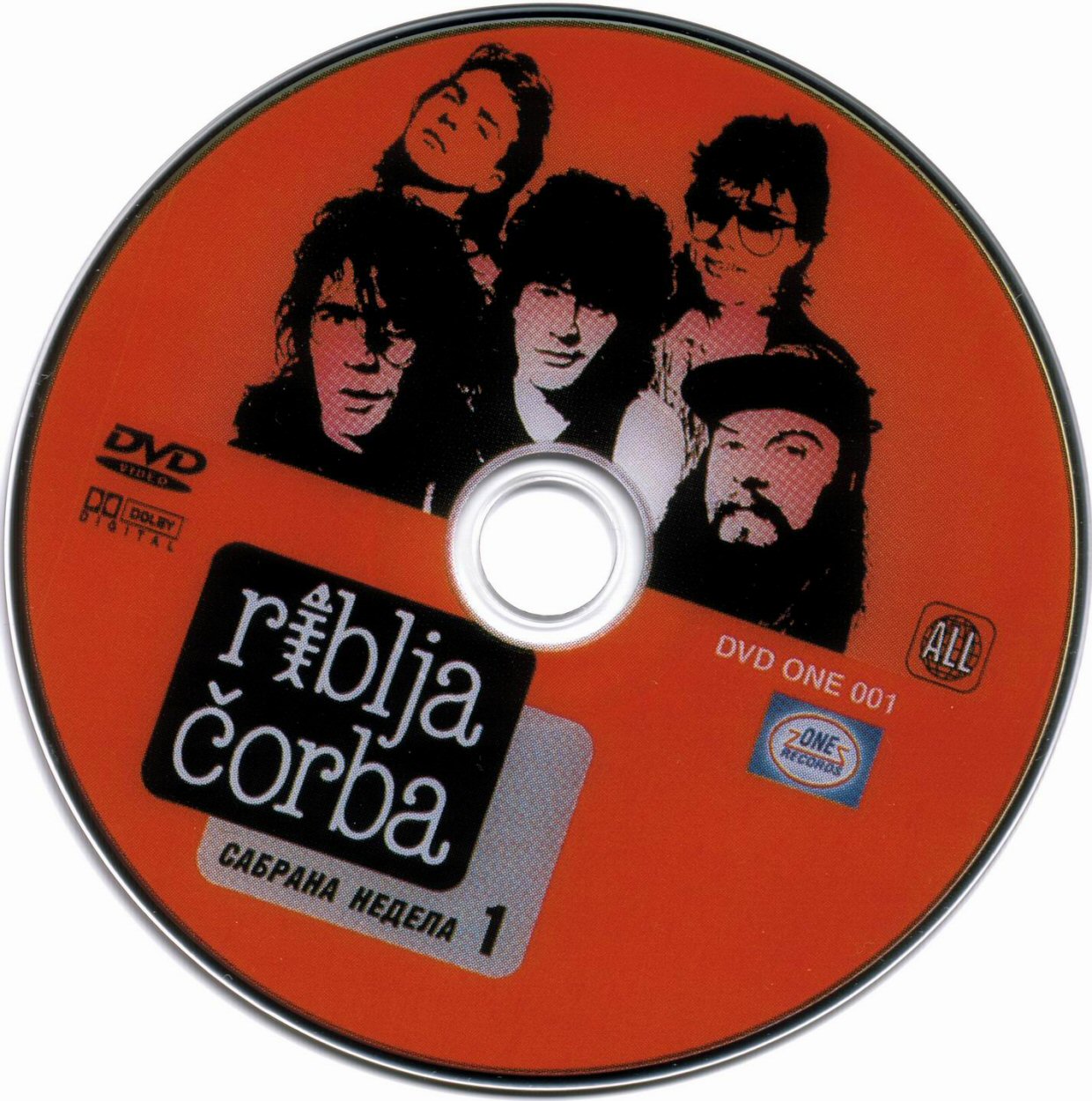 Click to view full size image -  DVD Cover - R - DVD - RIBLJA CORBA - CD - DVD - RIBLJA CORBA - CD.jpg