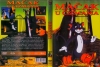 M - DVD - MACAK U CIZMAMA.jpg