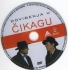 Most viewed - DVD - DOVIDJENJA U CIKAGU - CD.jpg