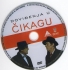 D - DVD - DOVIDJENJA U CIKAGU - CD.jpg