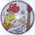 Most viewed - C - DVD - CRNA MARIJA - CD.jpg