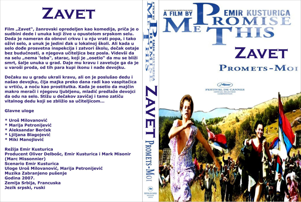 Click to view full size image -  DVD Cover - Z - zavet_custom_v3_dvd - zavet_custom_v3_dvd.jpg